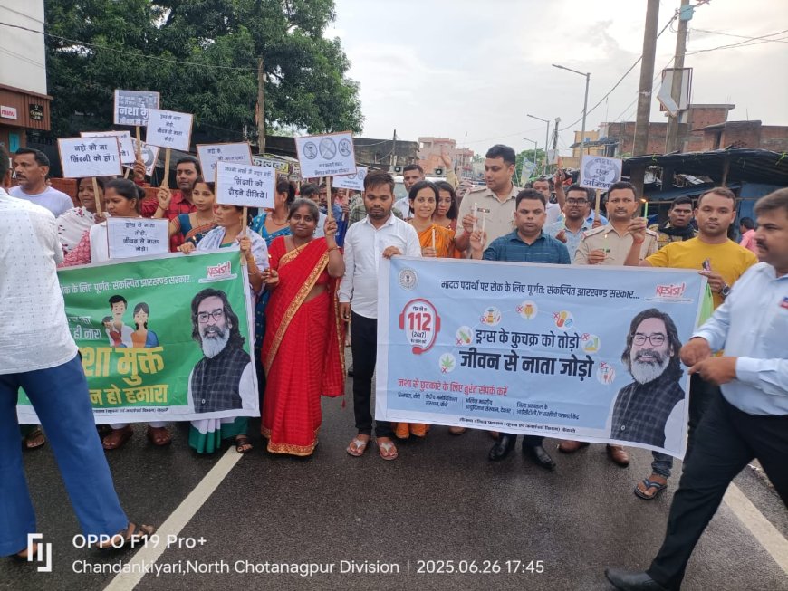 नशा मुक्ति अभियान के तहत चंदनकियारी में  निकाला गया केंडल मार्च