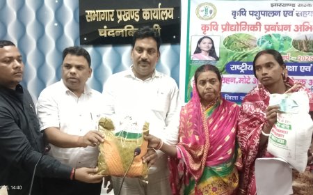 प्रखंड सह अंचल कार्यालय की सभागार में किसानों के बीच किया गया बीज वितरण