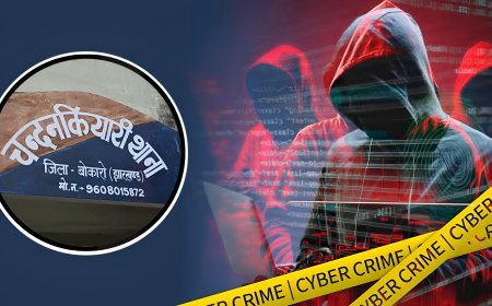 हरियाणा पुलिस ने चन्दनकियारी  युवक को गिरफ्तार किया:- साइबर ठगी का मामला