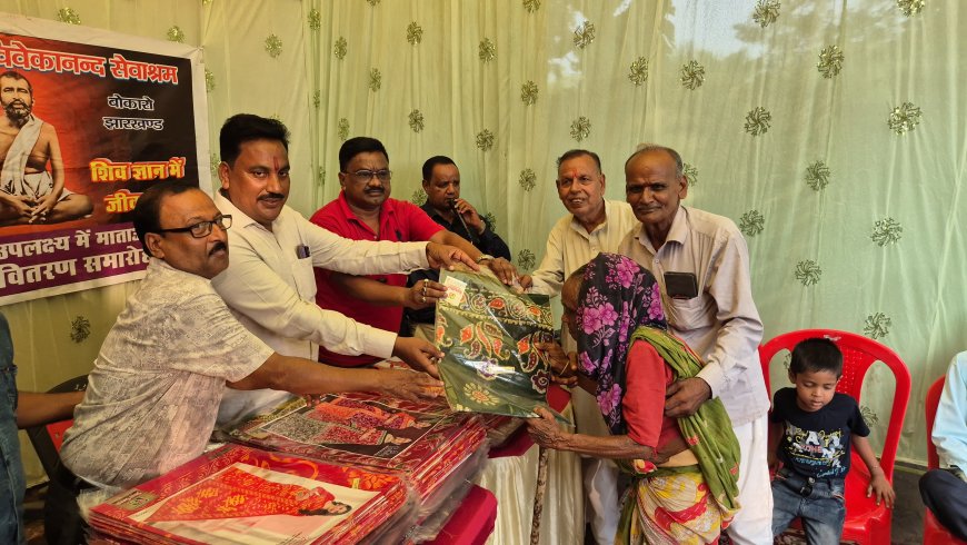 मां दुर्गा के महा सप्तमी पर गरीब लोगों के बीच नया वस्त्र का वितरण किया गया