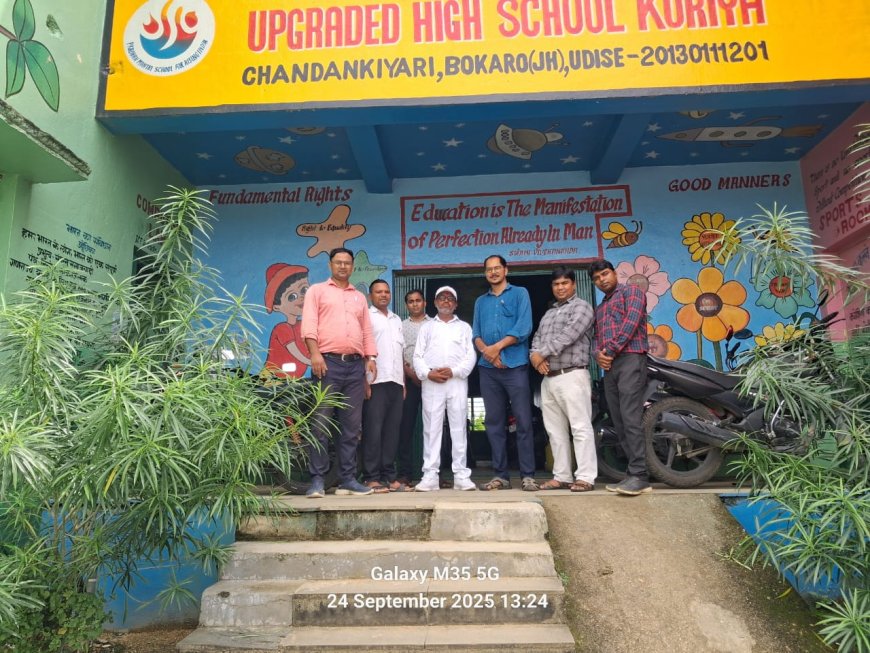 उत्क्रमित उच्च विद्यालय व मध्य विद्यालय कोरिया में खेल कीट का वितरण कांग्रेस के वरिष्ठ नेता उत्तम कुमार