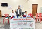 सामुदायिक स्वास्थ्य केंद्र चंदनकियारी व कस्तूरबा बालिका विद्यालय विश्व कैंसर दिवस के अवसर पर जागरूकता कार्यक्रम का आयोजन किया गया