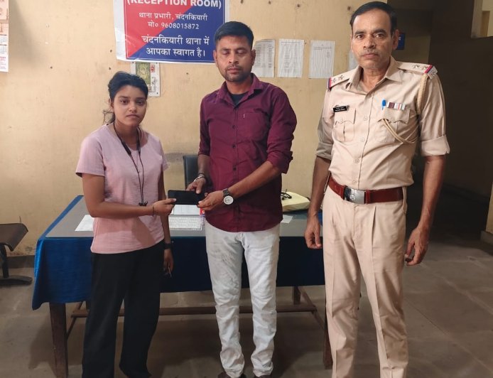 ईमानदारी की मिसाल बने निलेश झा: खोया मोबाइल पुलिस के माध्यम से मालिक को लौटाया
